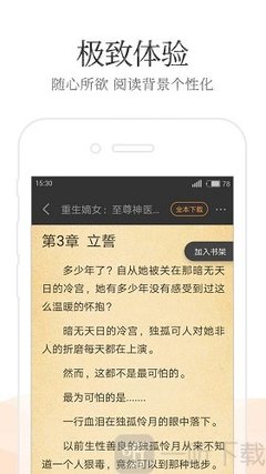 贝博app体育下载艾佛森